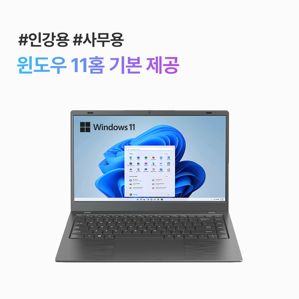 다오북 14-N100 14인치 1.32kg 윈도우11 노트북 8GB, 512GB, 핑크 - 상세 이미지 3