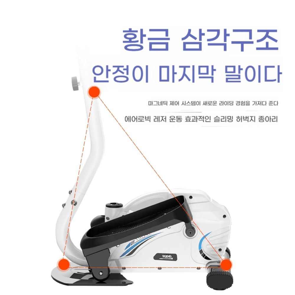 계단머신 스텝퍼 운동효과 스테퍼효과 가정용 미니 : 킥스퀘어