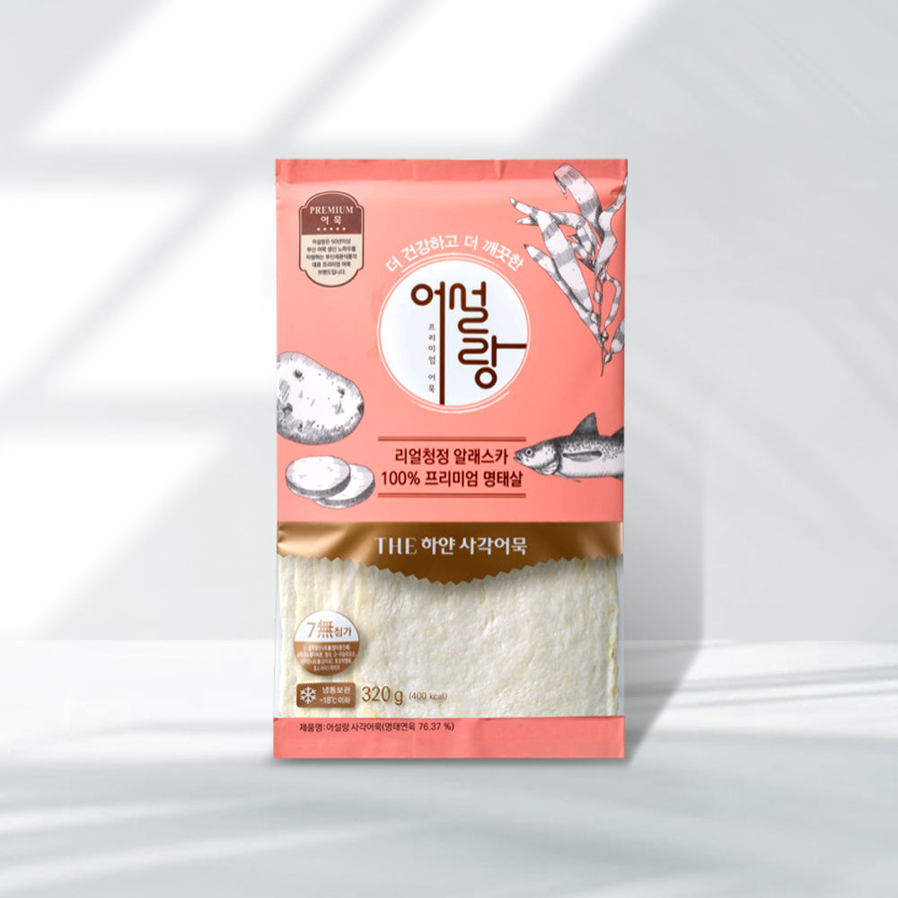 부산 어설랑 하얀순살 매운 사각 어묵 320g 4종 밀가루없는 아이 반찬 오뎅 탕 요리 - 상세 이미지 4