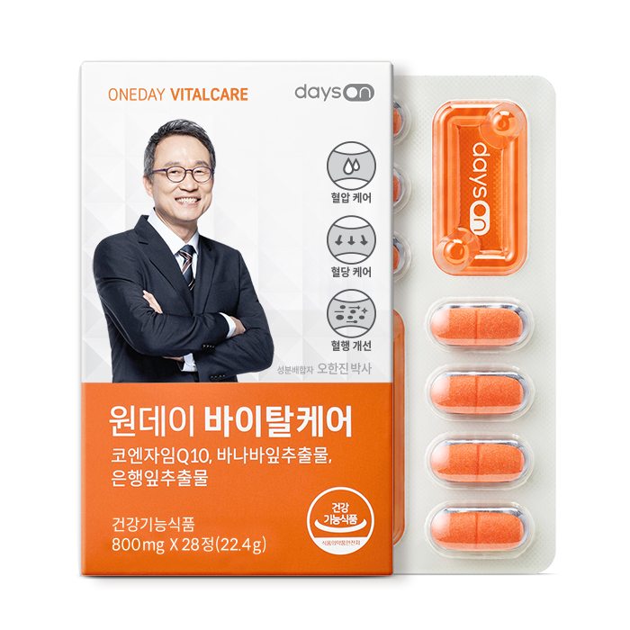 [핫딜]데이즈온 원데이 바이탈케어 1박스(2주분) - 상세 이미지 2