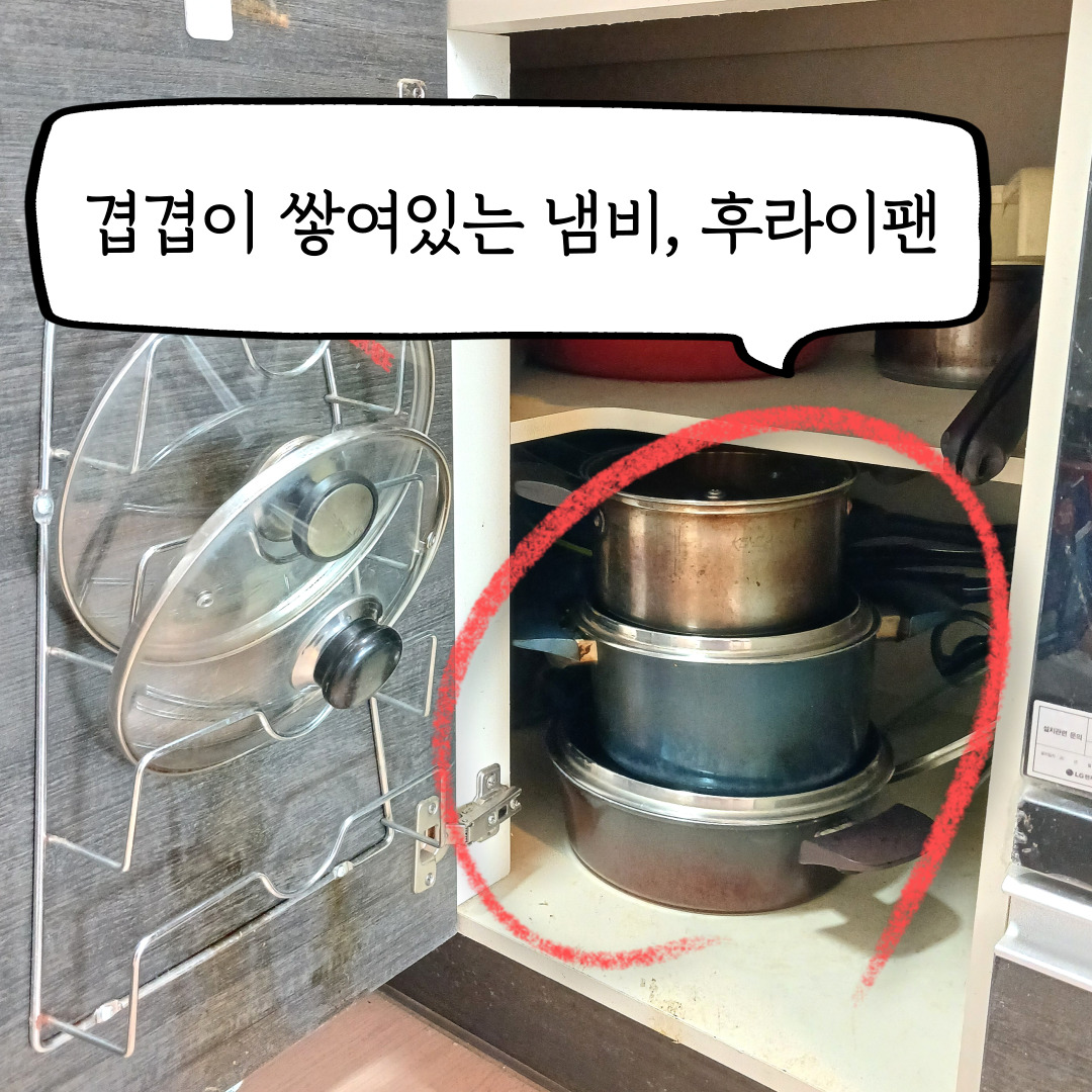 후라이팬 정리대 프라이팬 냄비 거치대 부엌 주방 수납 4단 - 상세 이미지 2