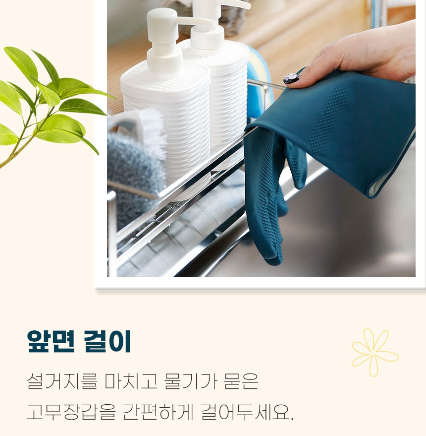 넓은 물빠짐 싱크대 수세미거치대 스텐 주방세제 정리 받침대 세제랙 - 상세 이미지 3