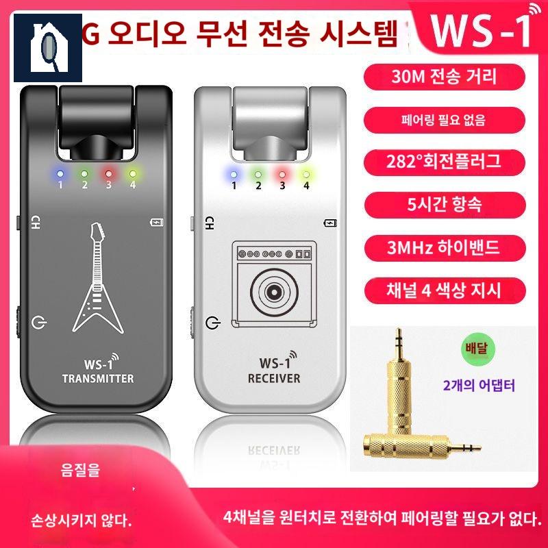 송수신기 어쿠스틱 기타 잭 마이크 픽업 무선 충전식 채널 - 상세 이미지 3
