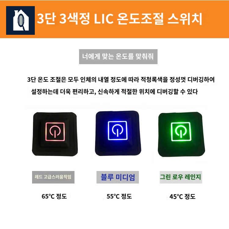 USB보온제품 미니 발열 패드 온열 시트 - 상세 이미지 4