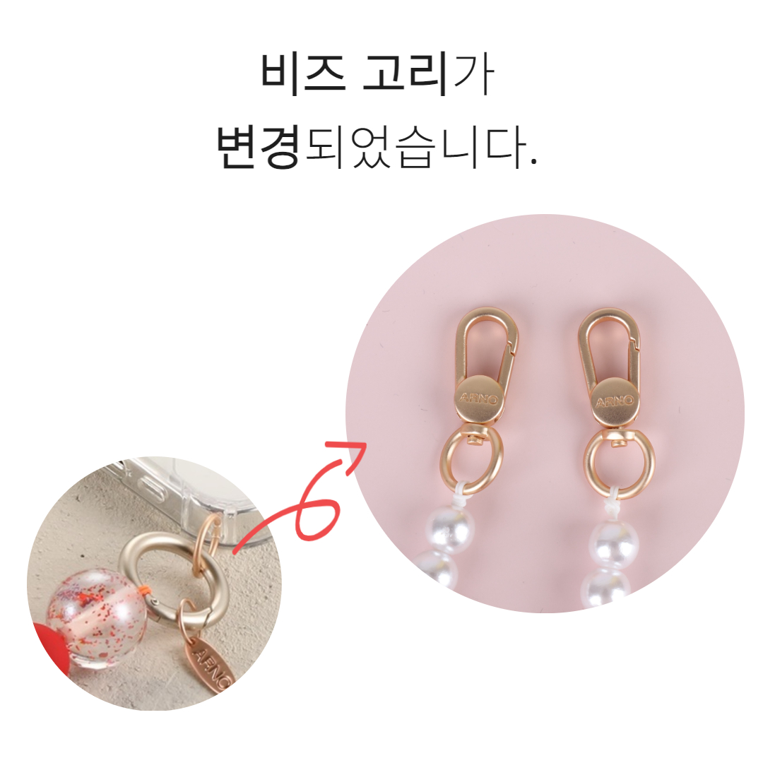 (아르노B 볼드) 블루베리요거트 비즈스트랩 핸드폰 진주 손목 핸드 갤럭시 아이폰 15 - 상세 이미지 2
