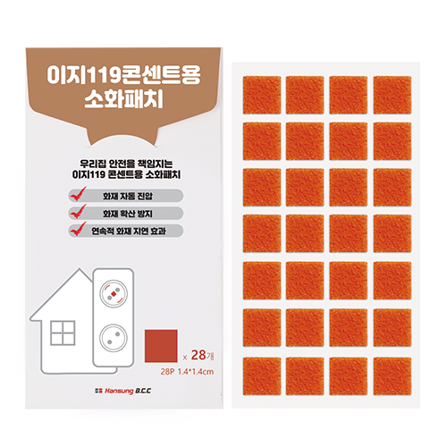 이지119 자동 소화패치 멀티탭 콘센트 화재예방 붙이는 소화기 정사각형 28칸