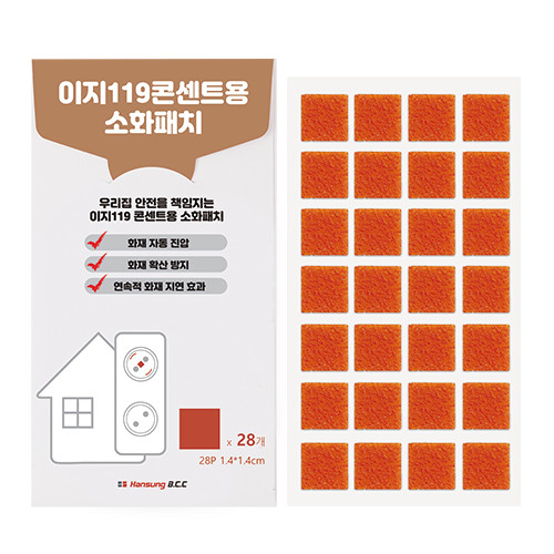 이지119 자동 소화패치 멀티탭 콘센트 화재예방 붙이는 소화기 정사각형 28칸 사진 3