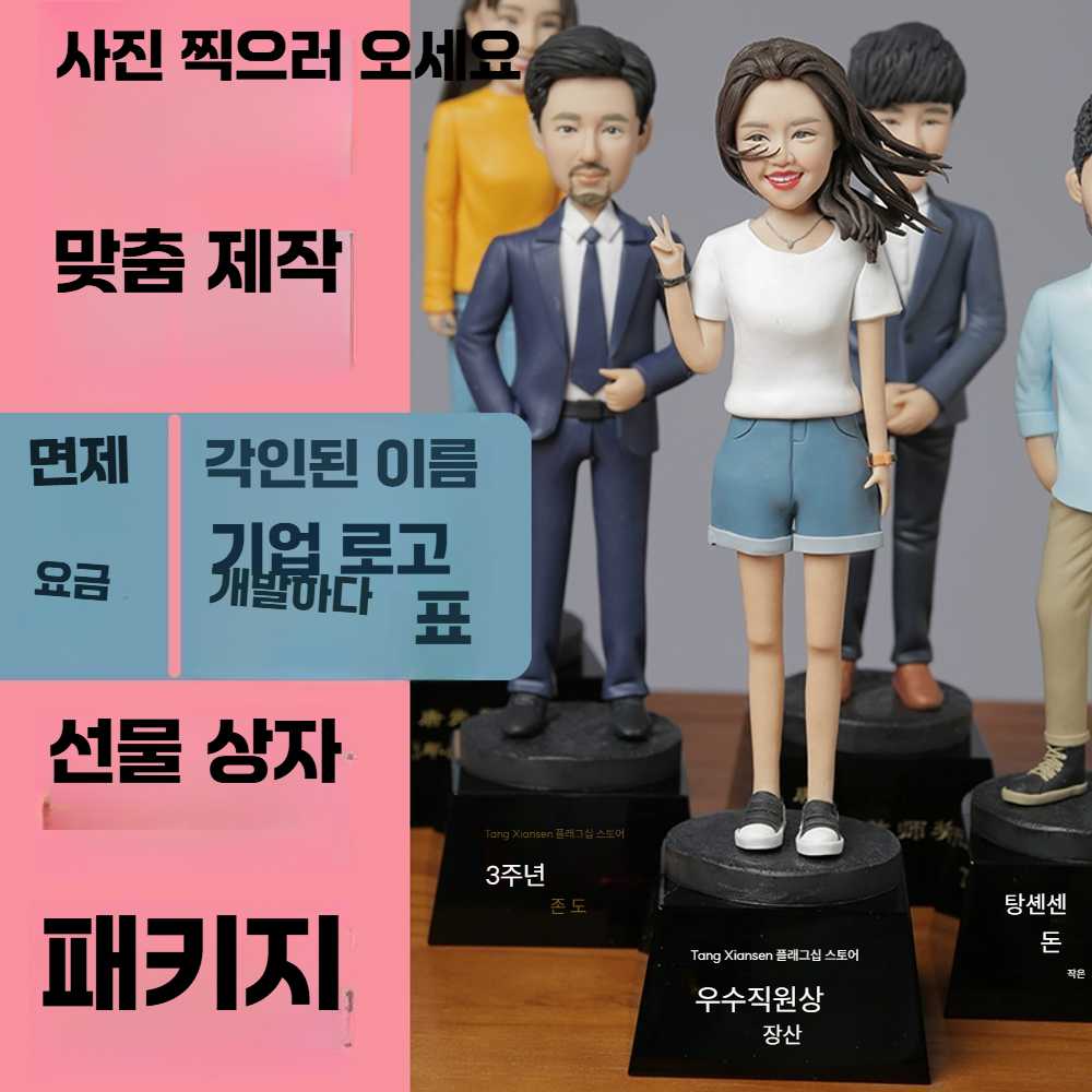 고스트캠프 피규어감사패 피규어 제작 크리스탈 18CM 싱글 - 상세 이미지 3