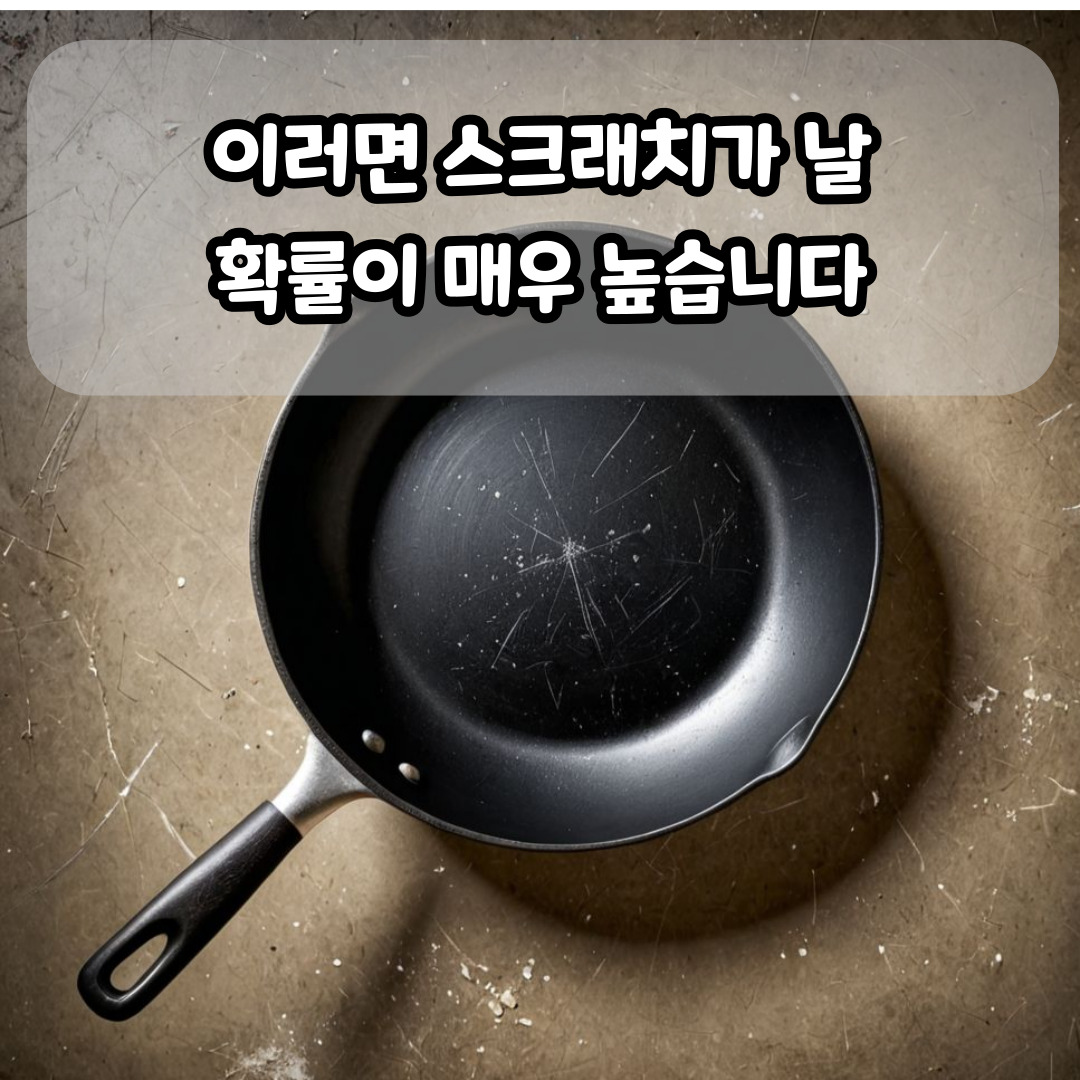 후라이팬 정리대 프라이팬 냄비 거치대 부엌 주방 수납 4단 - 상세 이미지 3