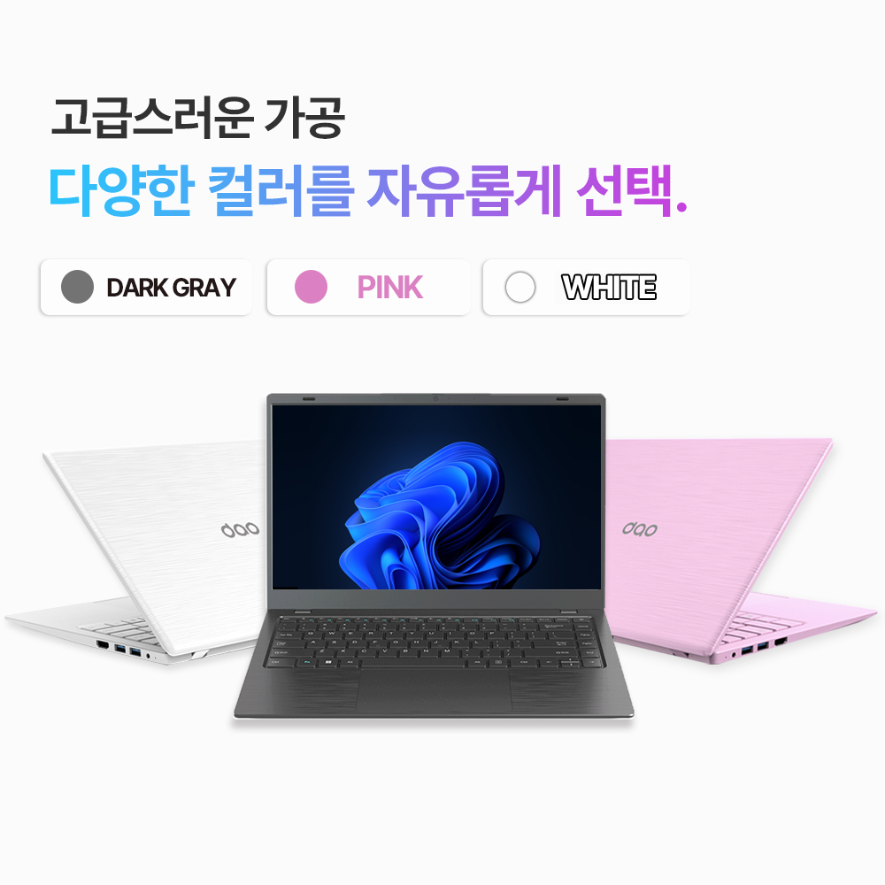 다오북 14-N100 14인치 1.32kg 윈도우11 노트북 8GB, 128GB, 화이트 이미지 6