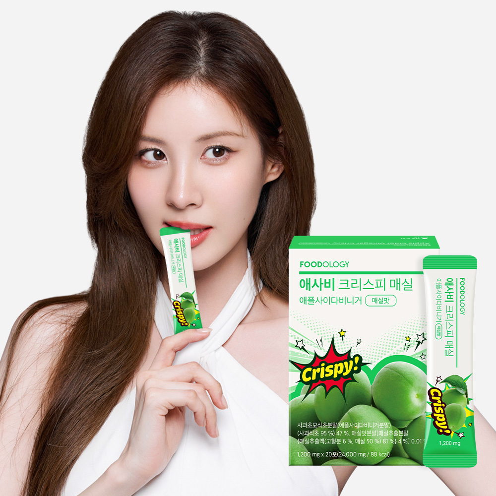 푸드올로지 씹어먹는 애사비 크리스피 20포 서현 애플사이다비니거 초모 발효 캔디 - 상세 이미지 3