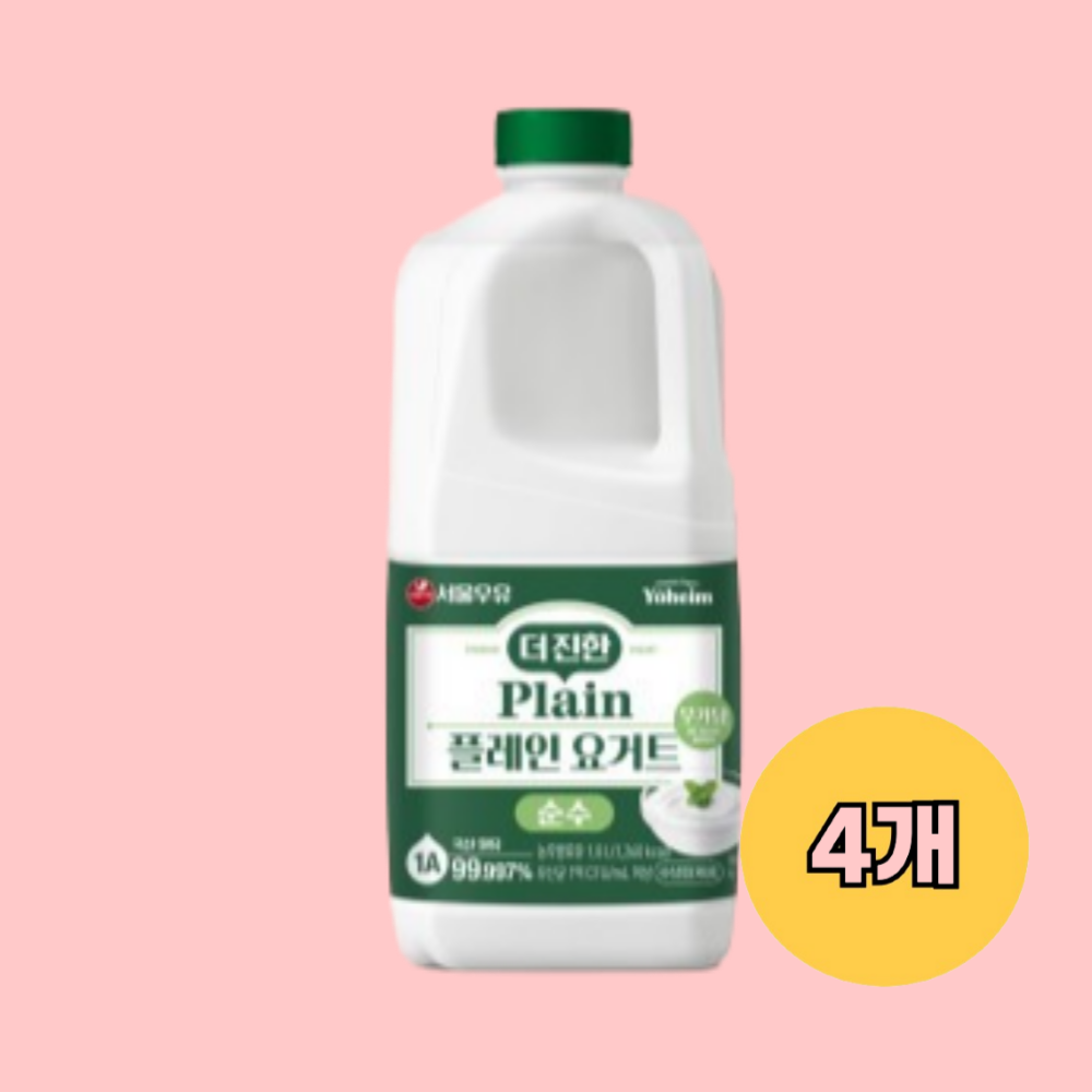 서울우유 플레인요거트 더진한순수무가당1.8L 4개 대용량 수제간식 토핑 그릭요거트 만들기