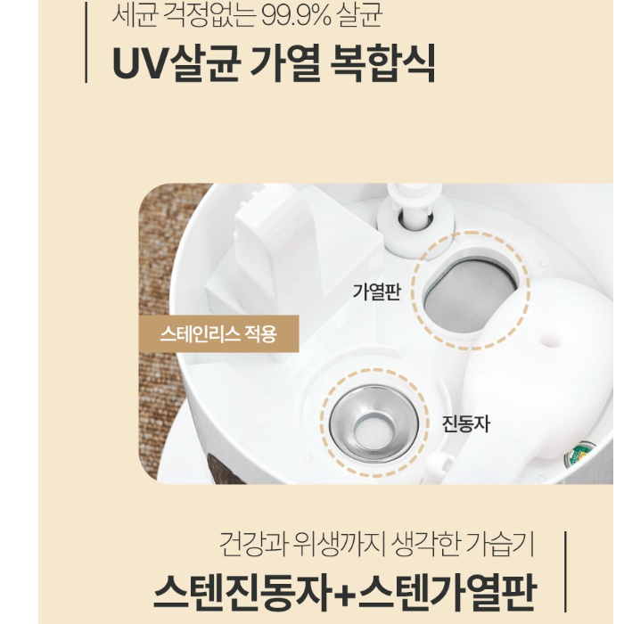 타워형 세척 쉬운 가습기 청소 편한 가습기 작은방 가습기