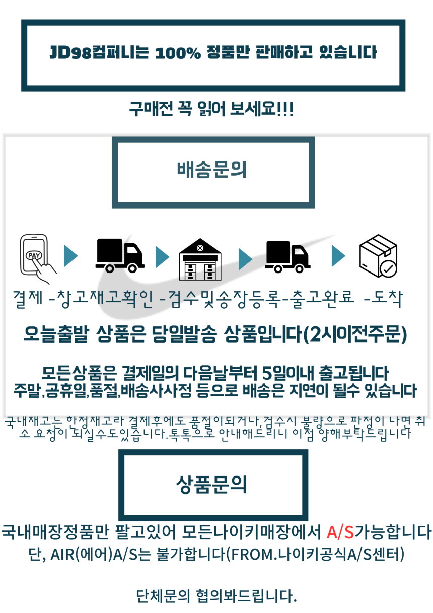국내매장판 나이키 클럽 언스트럭처드 퓨추라 워시 캡 S3 FB5368-100 - 상세 이미지 4