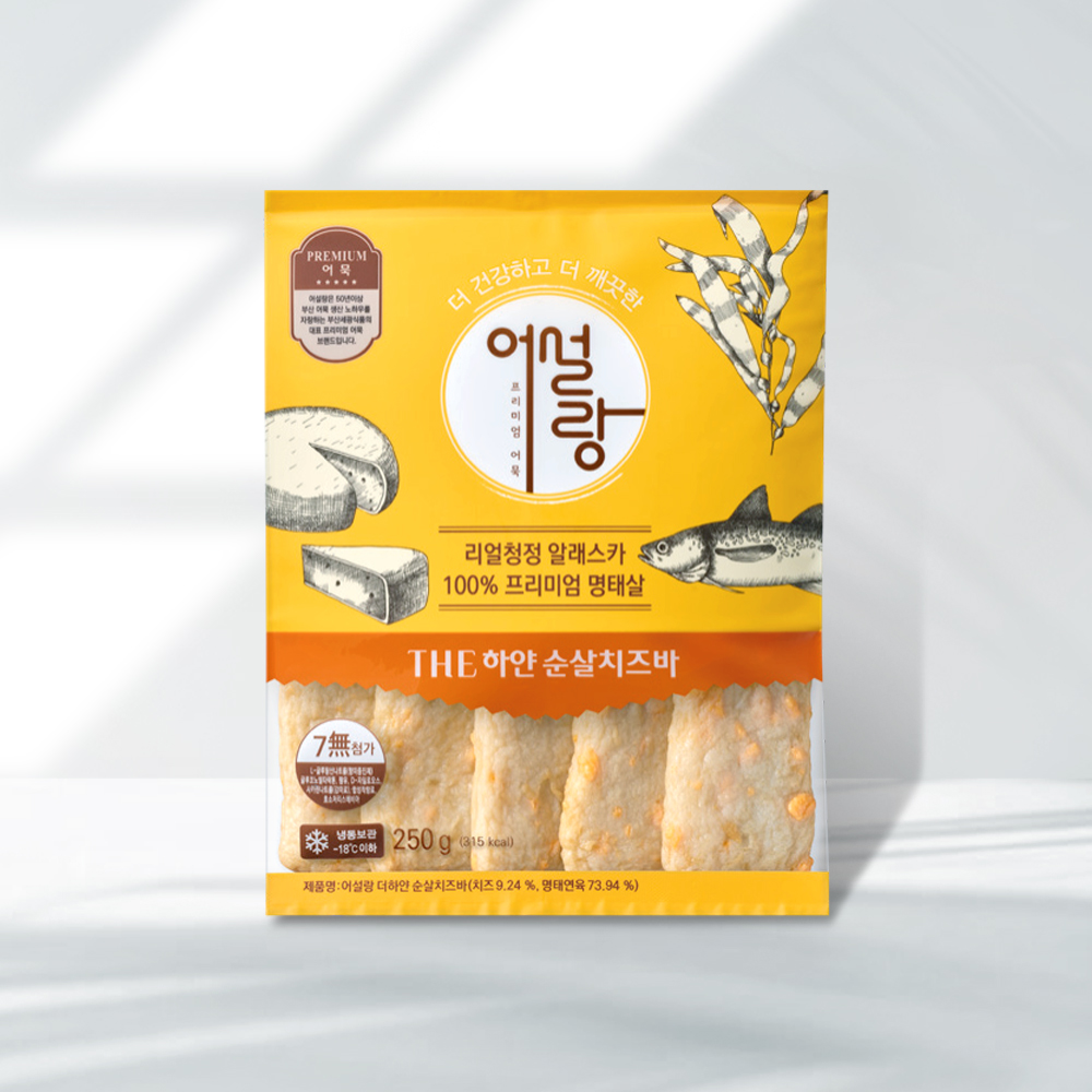 부산 어설랑 하얀순살 치즈바 250g 4종 밀가루제로 아이 도시락 반찬 간식 캠핑 요리 - 상세 이미지 2