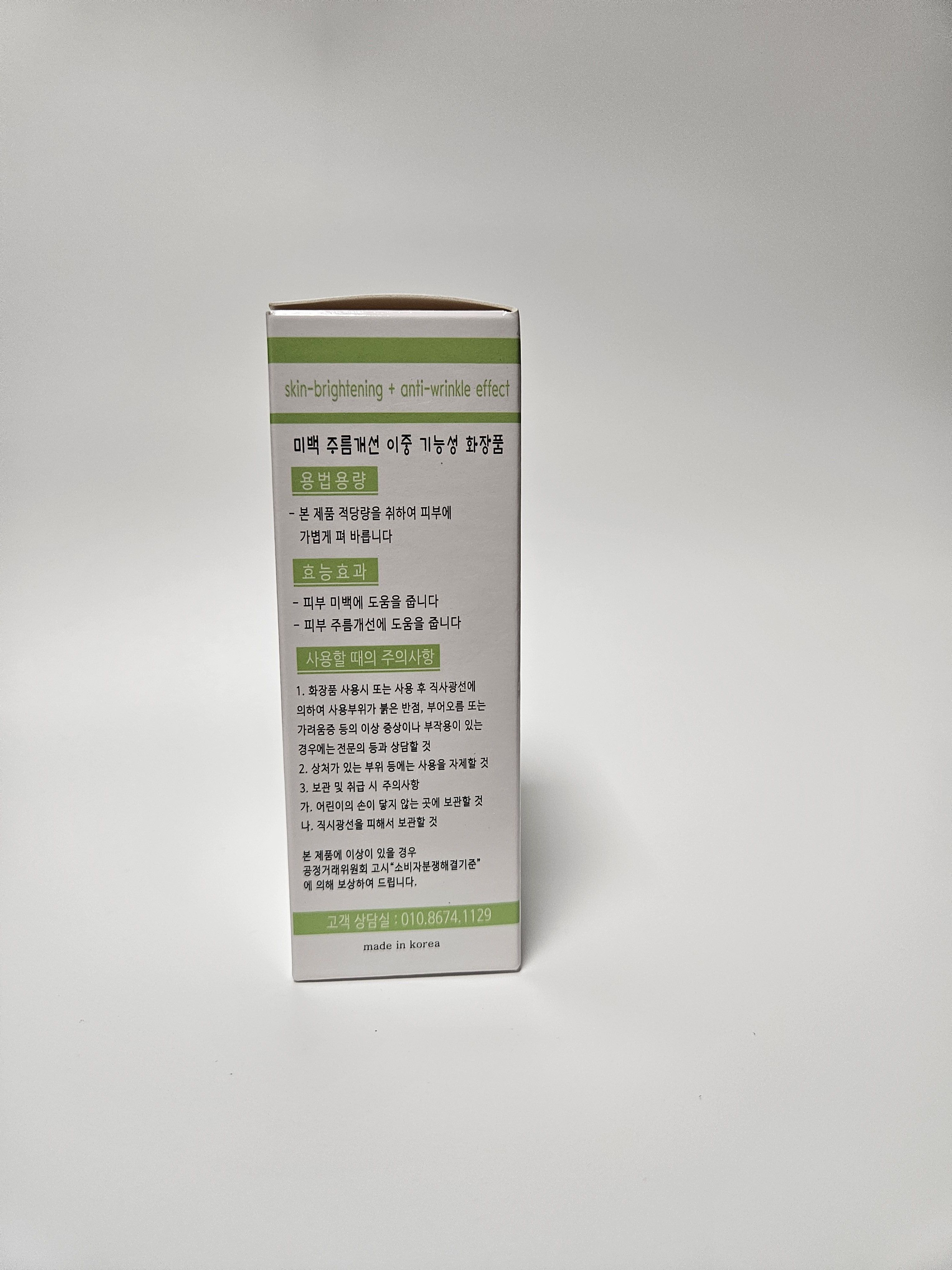 SEBOO 37 세럼 45ml, 1개 이미지 7