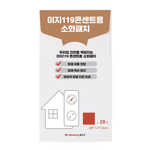 이지119 자동 소화패치 멀티탭 콘센트 화재예방 붙이는 소화기 정사각형 28칸