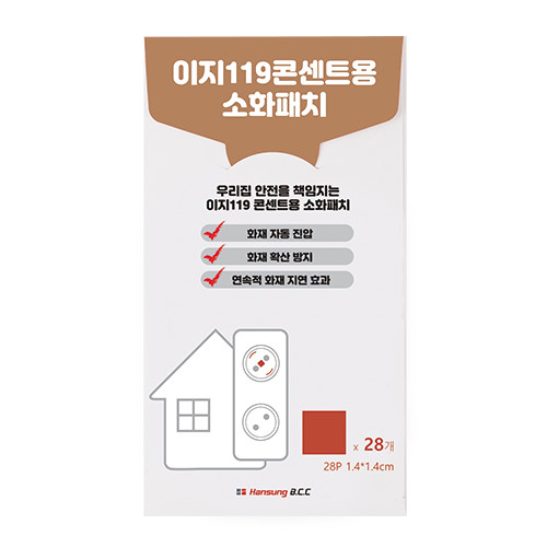 이지119 자동 소화패치 멀티탭 콘센트 화재예방 붙이는 소화기 정사각형 28칸 사진 2