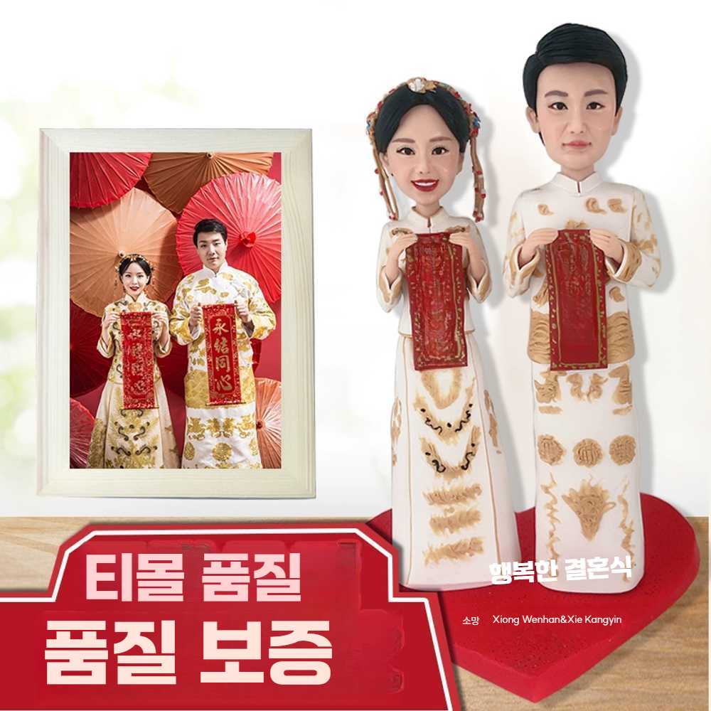 고스트캠프 피규어감사패 피규어 감사패 크리스탈상패 10cm 키링 단일 - 상세 이미지 5