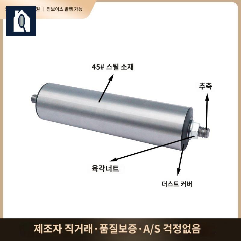 세트 컨베어벨트 부품 롤러 로라 직경 콘베어 휠 산업용 이미지 6
