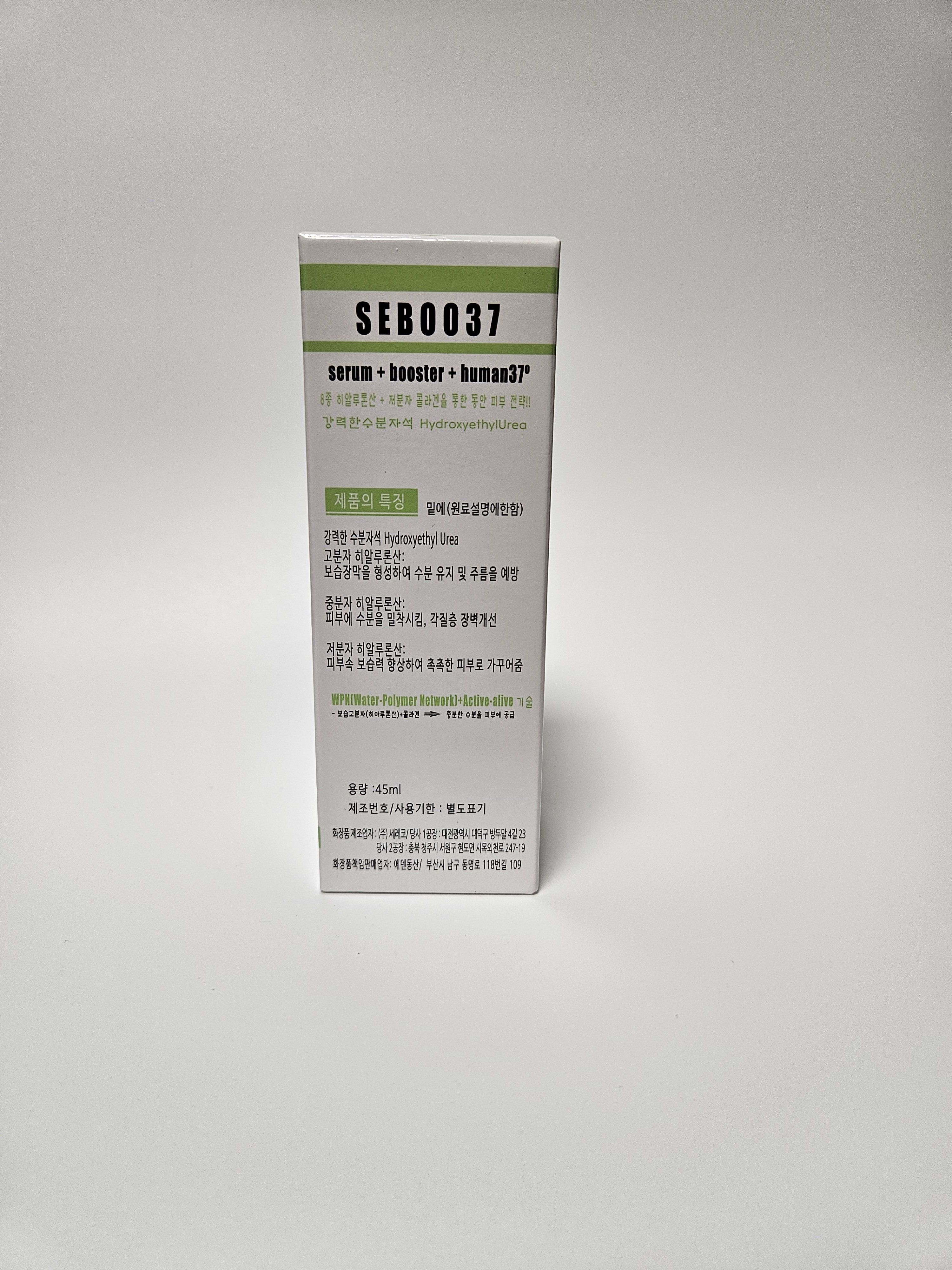SEBOO 37 세럼 45ml, 1개 이미지 6