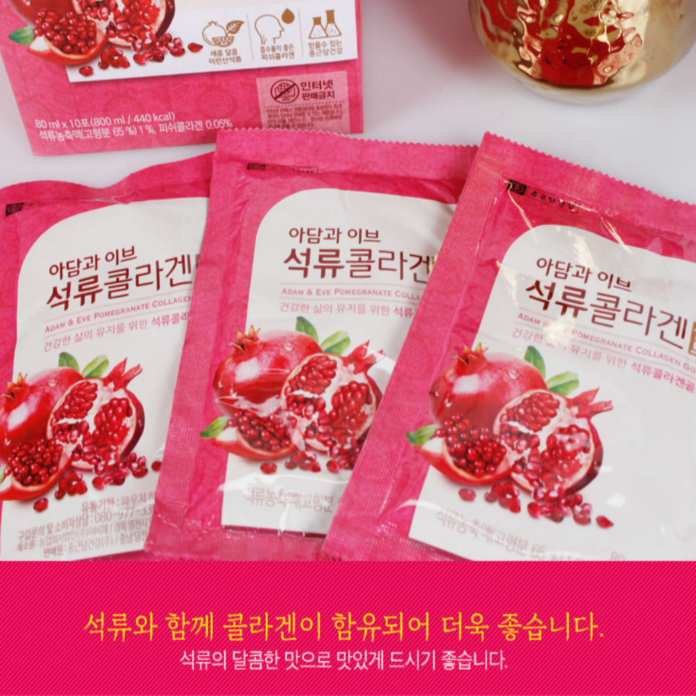 종근당 석류콜라겐 석류 에스트 로겐 80ml 60포 - 상세 이미지 3