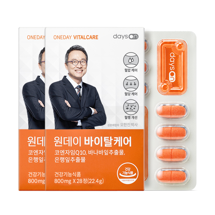 [핫딜]데이즈온 원데이 바이탈케어 2박스(4주분) - 상세 이미지 2