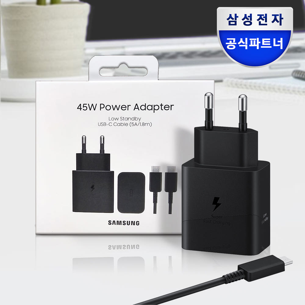 삼성공식파트너 올인포케이 삼성전자 삼성 C타입 PD 초고속 충전기 45W 블랙 1.8M 케이블 포함