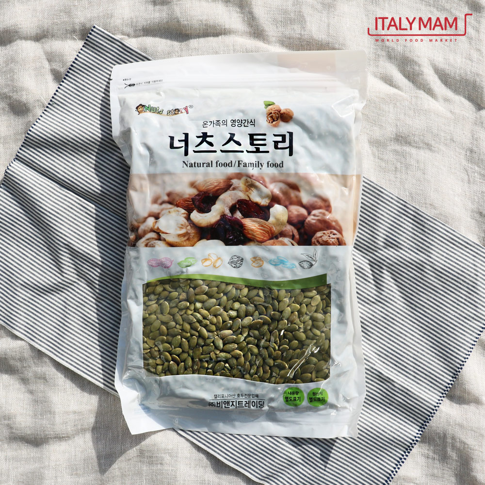 너츠스토리 호박씨 1kg : 이태리맘 스토어