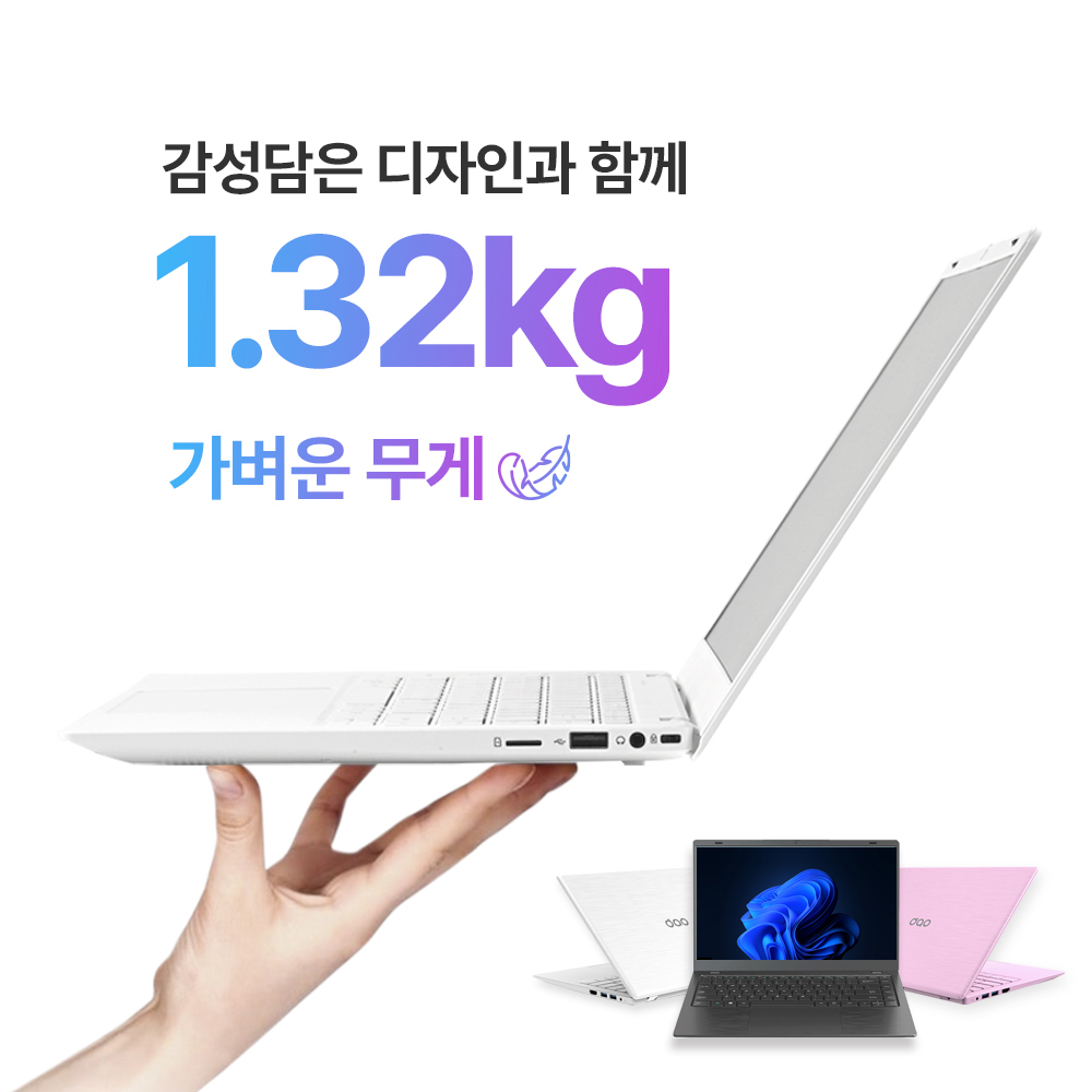 다오북 14-N100 14인치 1.32kg 윈도우11 노트북 8GB, 512GB, 핑크 - 상세 이미지 4