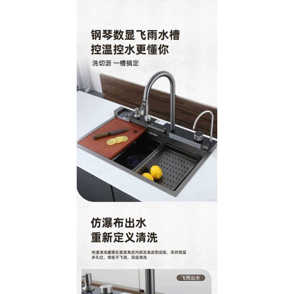 폭포 싱크볼 다기능 멀티 개수대 디지털 카페 리폼 680mm 이미지 6