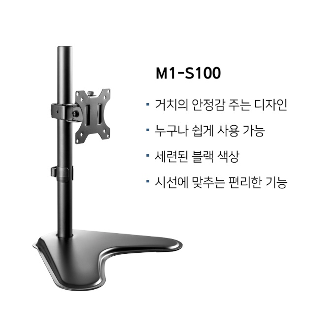 세로형 모니터 스탠드 암 보조 모니터 거치대 피벗 주식 모니터 - 상세 이미지 3