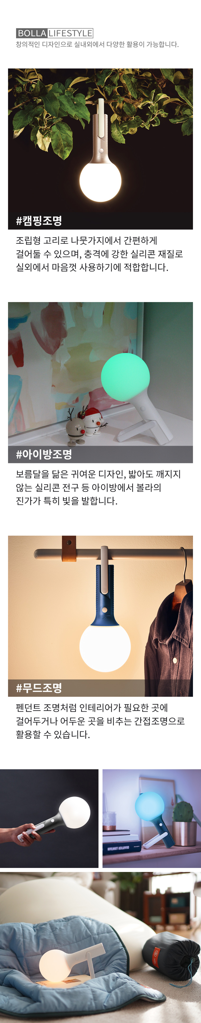 렉슨 볼라조명 LH63 판매처 상세 정보 이미지 4