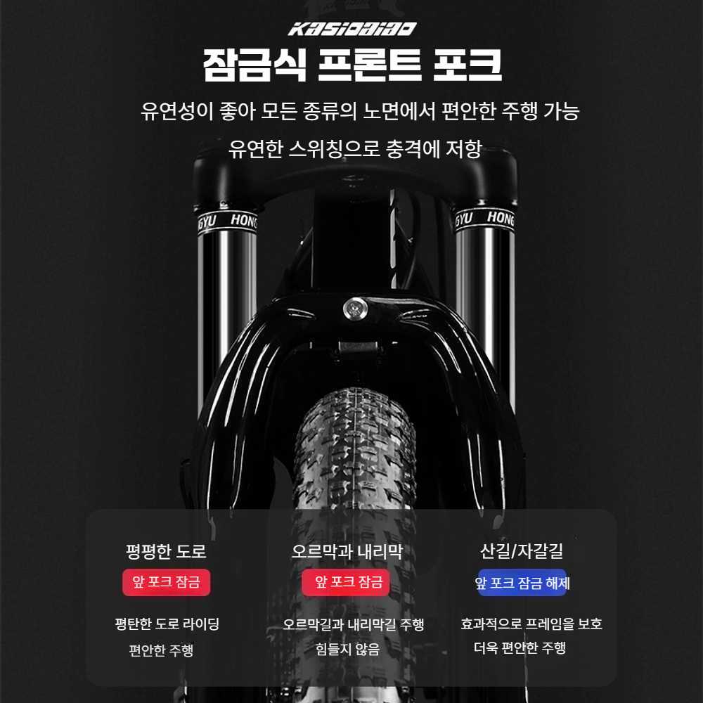 산악 자전거 MTB 입문용 산악용 변속 오프로드 잠금식 포크 24인치 스포크휠 흑백-스틸 21단 - 상세 이미지 4