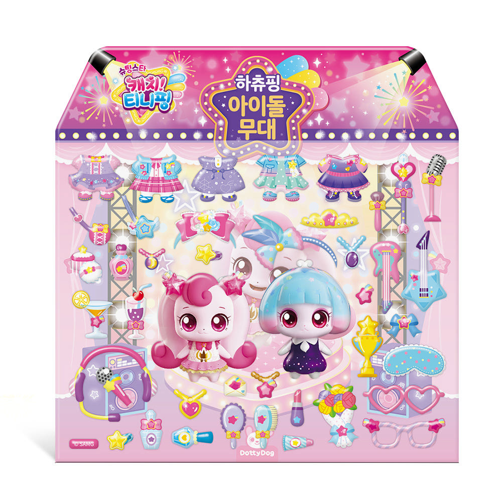 슈팅스타 캐치티니핑 역할놀이스티커 시리즈 7종 세트 오로라핑 왕자핑 - 상세 이미지 4