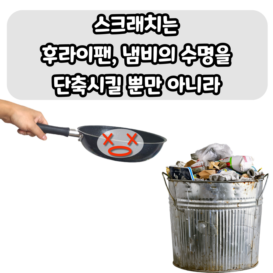 후라이팬 정리대 프라이팬 냄비 거치대 부엌 주방 수납 4단 - 상세 이미지 4