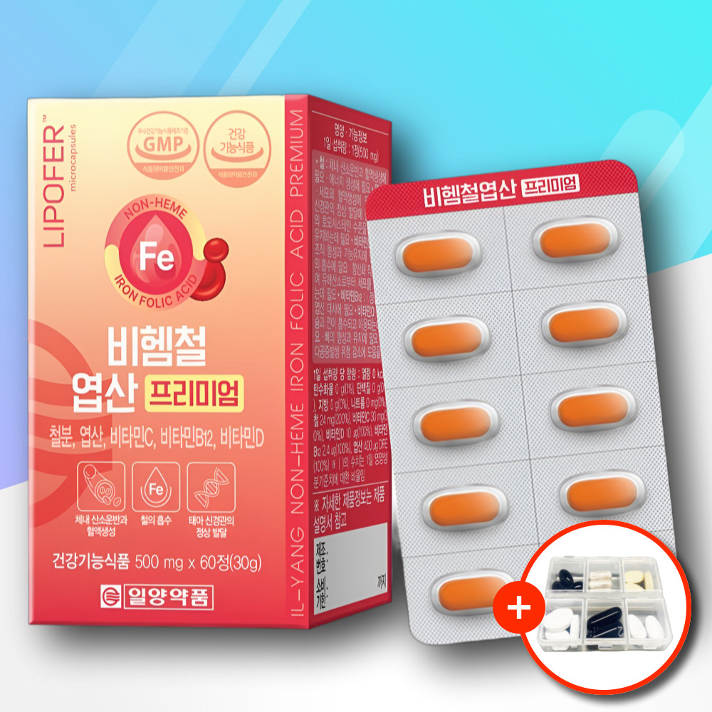 비햄철 프리미엄 철분제 비헴철 임산부 철분 보충제 - 상품 이미지
