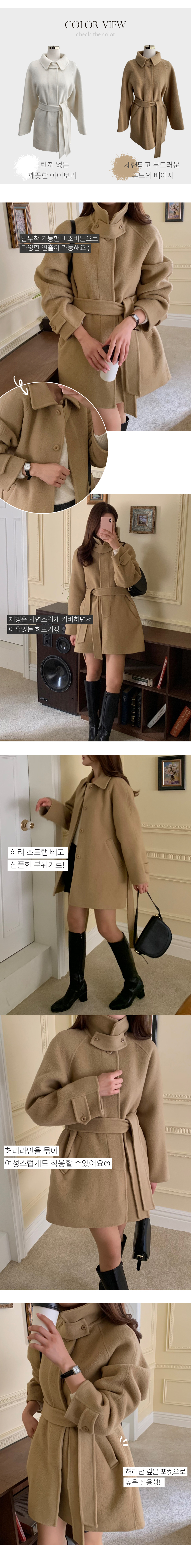 [메리노울 100] 멘버 하이넥 핸드메이드 울 하프코트 2color 상세 이미지 3