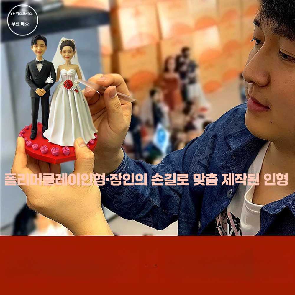 고스트캠프 피규어감사패 피규어 감사패 크리스탈상패 10cm 키링 단일 - 상세 이미지 3