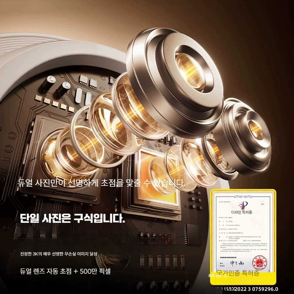 고스트캠프 무선인터폰 카메라 도어벨 무선 현관 1개 고화질 전천후 WiFi - 상세 이미지 3