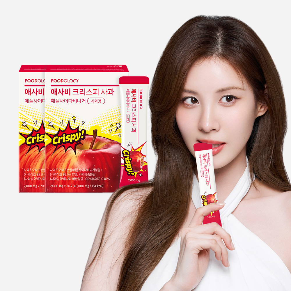 푸드올로지 씹어먹는 애사비 크리스피 20포 2박스 서현 애플사이다비니거 초모 발효 캔디