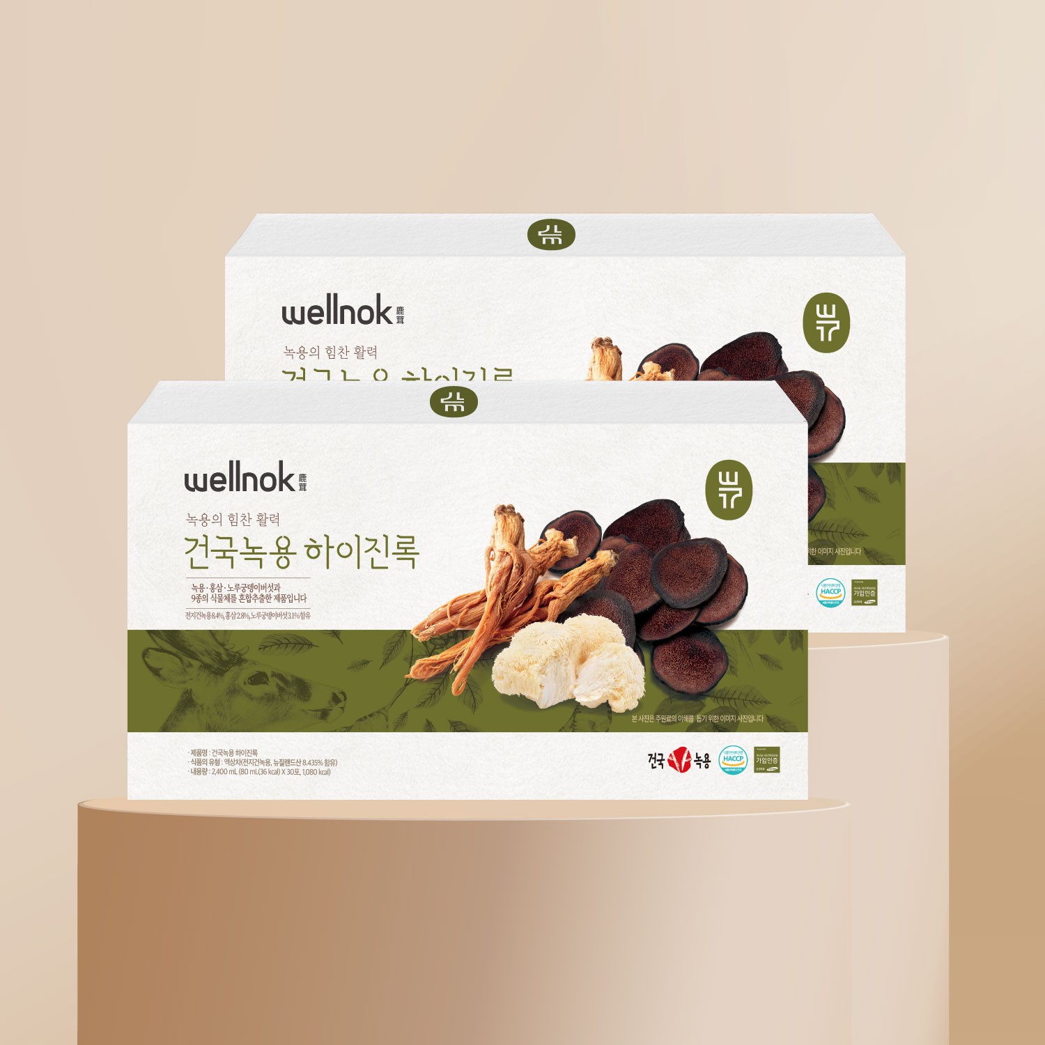 전병태 웰녹 녹용진액 하이진록 30포 2박스