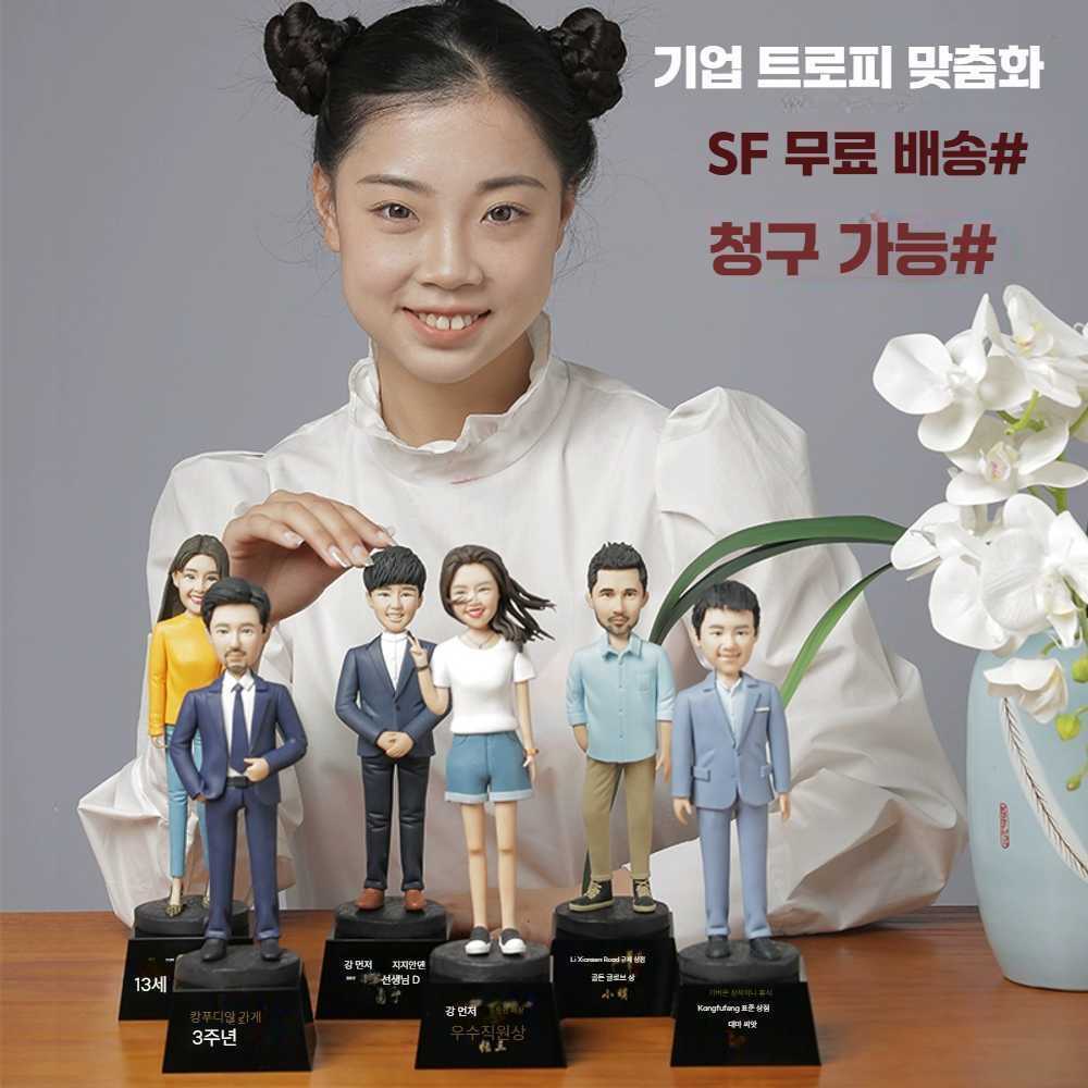 고스트캠프 피규어감사패 피규어 제작 크리스탈 18CM 싱글 - 상품 이미지