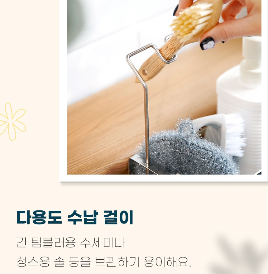 넓은 물빠짐 싱크대 수세미거치대 스텐 주방세제 정리 받침대 세제랙 - 상세 이미지 5