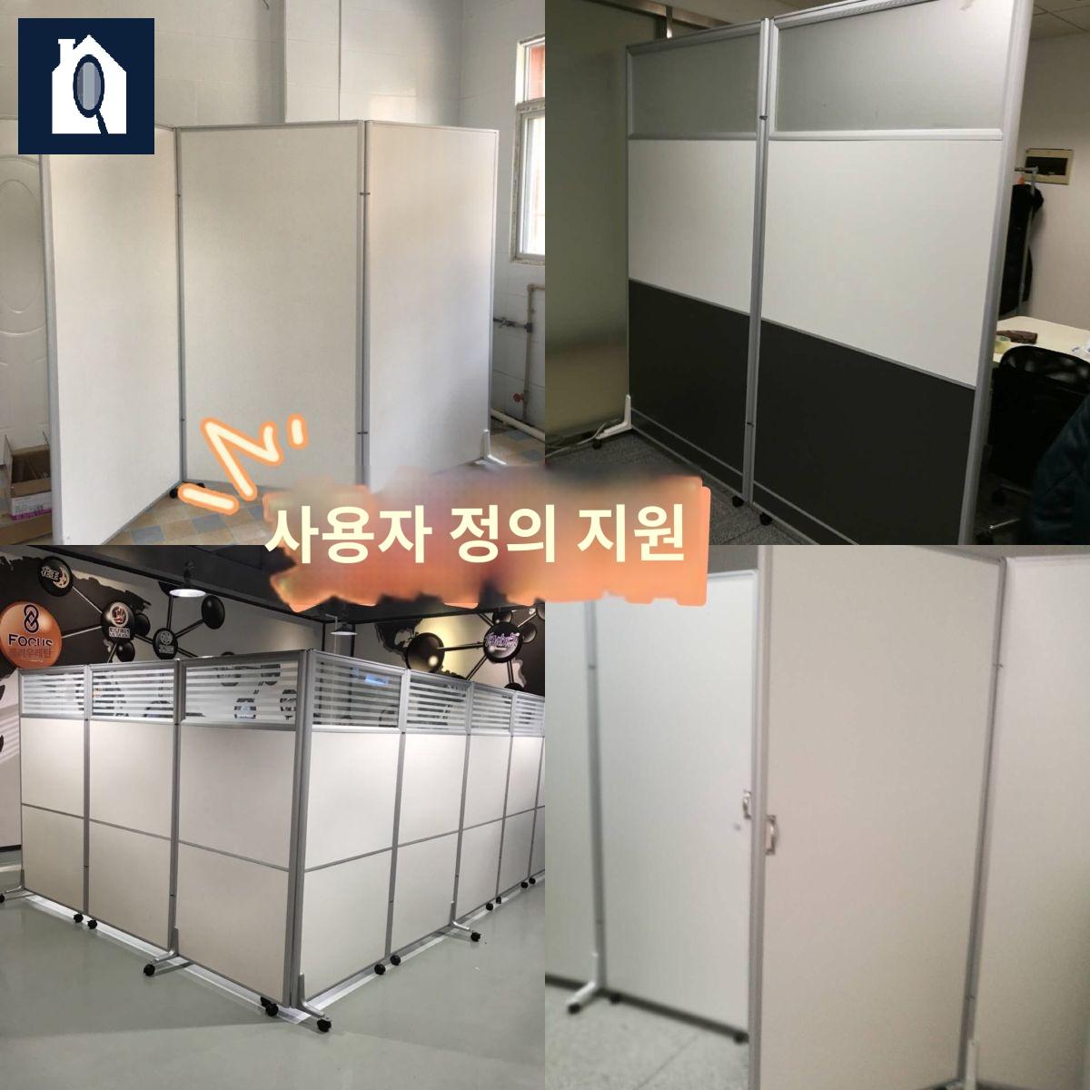 산업용 칸막이 심플 이동식 작업실 가벽 공장 파티션 - 상세 이미지 4