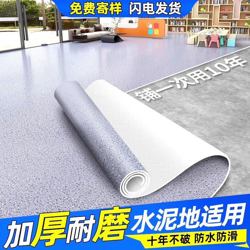 PVC 롤장판 바닥재 고무 미끄럼방지 장판용 사무실 창고 복도 시공 - 상세 이미지 2