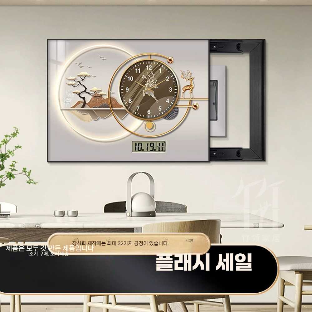 고스트캠프 만년달력 1개 2025년 캘린더 만년 달력 45x35cm 검정 Z3342 - 상품 이미지