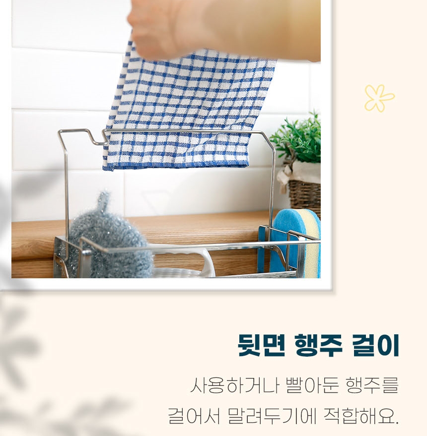 넓은 물빠짐 싱크대 수세미거치대 스텐 주방세제 정리 받침대 세제랙 - 상세 이미지 4