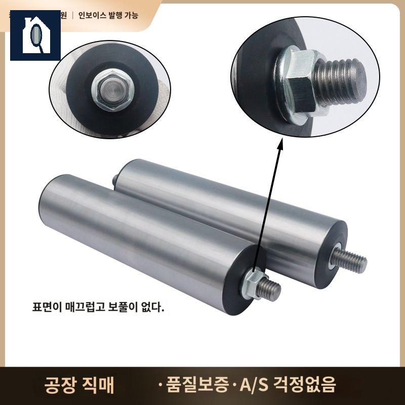 세트 컨베어벨트 부품 롤러 로라 직경 콘베어 휠 산업용 - 상세 이미지 5