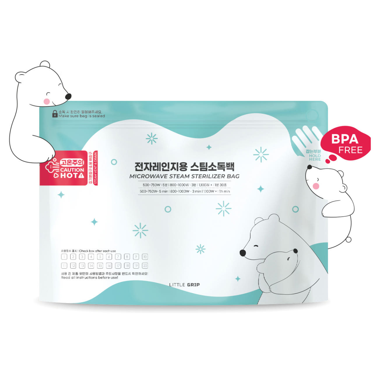 리틀그립 전자레인지용 스팀백 소독백 스팀소독기 국내생산 5개입
